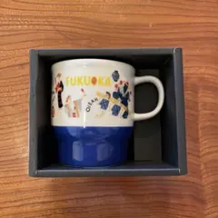 【匿名配送】スターバックス　ご当地マグカップ　　旧デザイン　福岡