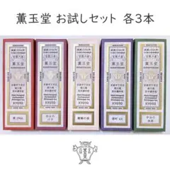masayo様 リクエスト 3点 まとめ商品