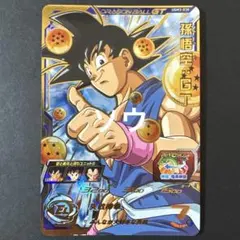 2026年最新】ugm3-030の人気アイテム - メルカリ