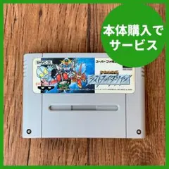 【3l01】ザ・グレイトバトル2 ラストファイターツイン