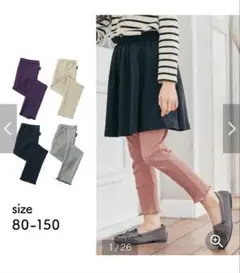 Pastel♡様 リクエスト 2点 まとめ商品