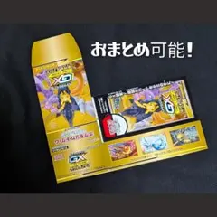 ポケモンカード ボックス 空箱 おまとめ可能 タッグオールスターズ @2000円