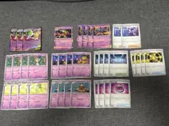 メガサーナイトex デッキパーツ