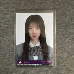 乃木坂46 矢田萌華 生写真 ネーブルオレンジ 封入