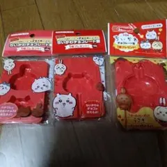 ちいかわ チョコレート型 3個セット