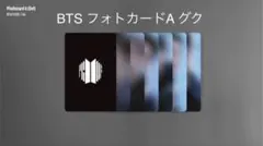 BTS proof フォトカードA グク