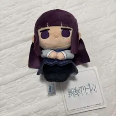 葬送のフリーレン　ミニぬいぐるみ　フェルン
