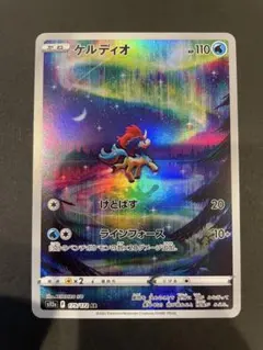 2026年最新】ケルディオarの人気アイテム - メルカリ