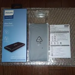 【新品】PD・QC3.0 超大容量モバイルバッテリ 20000mAh/74Wh