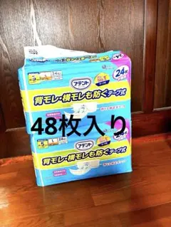 アテント 背モレ・横モレも防ぐテープ式 Lサイズ 24枚入 2個セットのサムネイル