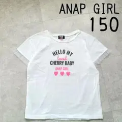 ANAP GIRL アナップガール Tシャツ 袖 チュール 白 150