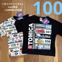 【新品未使用】トミカ　はたらくくるま　半袖Tシャツ　100サイズ　総柄　黒色