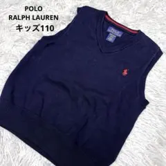 美品✨POLO RALPH LAURENキッズ110 ポニー刺繍ベスト 紺