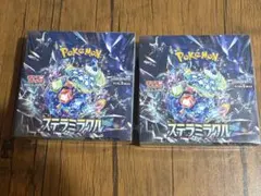 2025年最新】ステラミラクル boxの人気アイテム - メルカリ