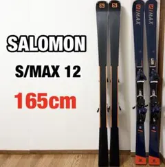 Salomon 165 スキー板 SALOMON XRACE RACE PLATE 165cm スキー板