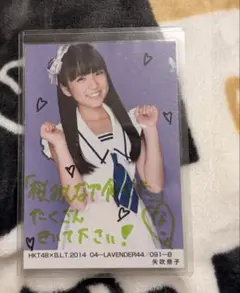 2026年最新】矢吹奈子 直筆の人気アイテム - メルカリ
