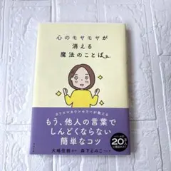 mikami.様 リクエスト 4点 まとめ商品