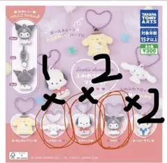 サンリオ　ふわふわフロッキー　マスコット　5個