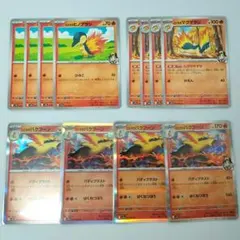 ヒビキのバクフーン 進化ライン 各4枚 熱風のアリーナ