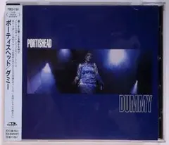 EUオリジナル盤 Portishead Dummy レコード ポーティスヘッド ポーティスヘッド（Portishead）『Dummy』の美しさはどう作られた