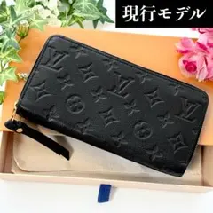 超極美品✨ルイヴィトン アンプラント 新型 ジッピーウォレット 長財布 黒箱袋