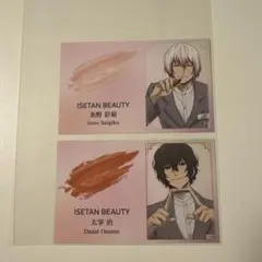 文豪ストレイドッグス伊勢丹名刺風カード3枚