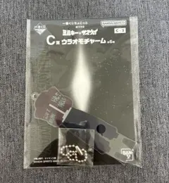 銀河特急ミルキー☆サブウェイ 一番くじちょこっと C賞 ウラオモチャーム