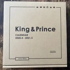King & Prince カレンダー 2020.4→2021.3