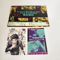 ジャンプGIGA 2025 AUTUMNカグラバチ 卓上カレンダー ポストカード