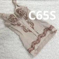 マルコ 補正下着 ボディシェイパー C65 S リベルディーニュ ピンク