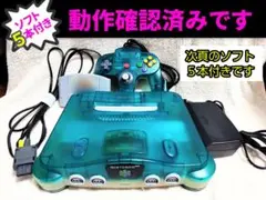 2026年最新】ニンテンドー64 クリアブルーの人気アイテム - メルカリ