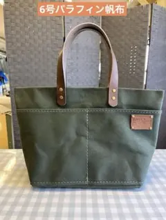 職人展] 6号帆布×本革ハンドル トートバッグ マスタード×カーキ 美品 