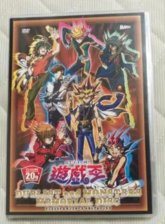 遊☆戯☆王 デュエリスト&モンスターズ メモリアルディスク
