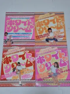 2025年最新】CREAM 雑誌の人気アイテム - メルカリ