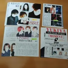 D≒SIRE　JILS 切り抜き21ページ　藤田幸也　yukiya