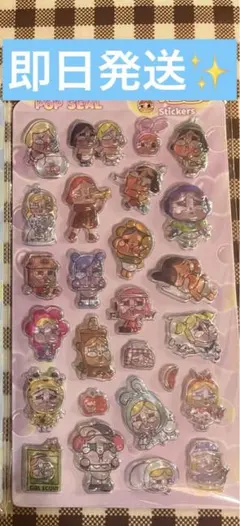 激レア　即日発送　クライベイビー　ボンボンドロップシール　立体シール
