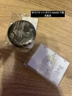 鬼滅の刃 ufotable dining お楽しみくじ キーホルダー 缶バッジ