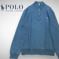 ポロラルフローレン ハーフジップニット ピマコットン　ワンポイント刺繍ポニー M