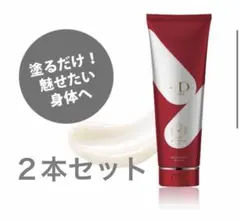 ボディメイク 4D EX 210g 2個セット ボディメイク 4D EX 210g 2個セット - メルカリ