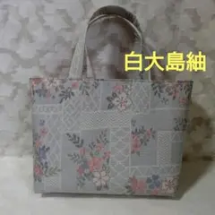 「一点もの！」白大島紬 着物、帯リメイク＊オレンジ花＊トートバッグ＊ハンドメイド