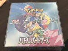ポケモンカードゲーム バトルパートナーズ BOX未開封 シュリンク付きのサムネイル
