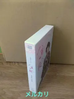 2026年最新】八重の桜 blu-rayの人気アイテム - メルカリ