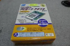 ラトックシステム CardBusPCカードアダプタ REX-CBS40