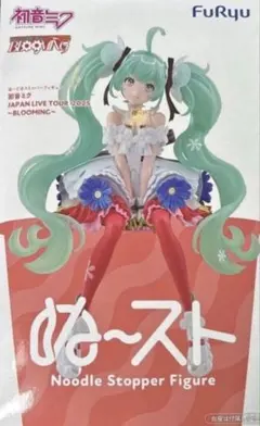 2026年最新】初音ミク ぬーどるストッパーの人気アイテム - メルカリ
