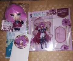 エニマイ くじ 葬送のフリーレン 断頭台のアウラセットc賞e賞f賞セット