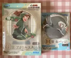 忍たま乱太郎　セガラッキーくじ　善法寺伊作・雑渡昆奈門　Ｇ賞 Ｈ賞 Ｆ賞