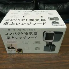 新品未使用】ワンタッチファン 619K0140 レンジフード 部材 - メルカリ