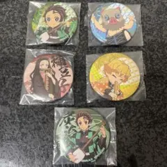 鬼滅の刃　缶バッジ 5個セット