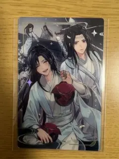 魔道祖師 大河幻想ラジオドラマ メタルカードコレクション 忘羨