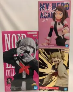 僕のヒーローアカデミア ヒロアカ トガヒミコ お茶子 フィギュア まとめ売り